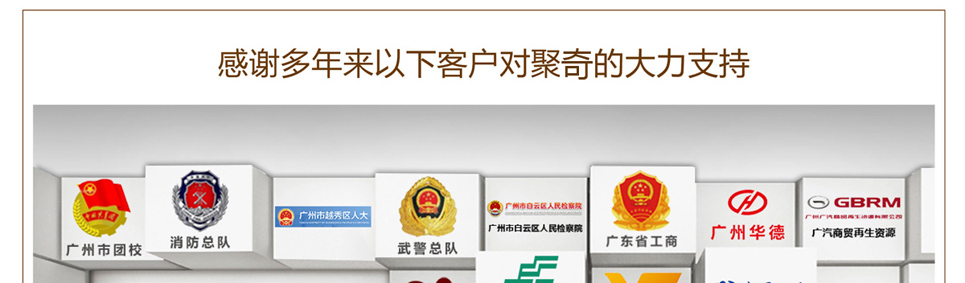 廣州標識導向設計找聚奇廣告，32人導視系統設計團隊，1對1服務，給您設計多套標識設計作品