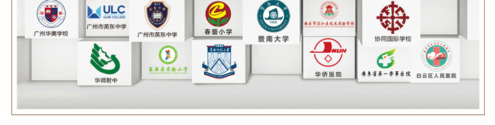 導向標識設計公司廣州聚奇專注于為學校、醫院、大廈、酒店等企業設計創新時尚的導視系統設計標識