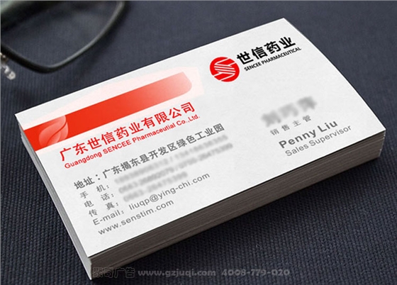 廣州vi設計系統(tǒng)
