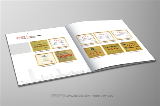 企業(yè)畫冊設(shè)計-企業(yè)營銷宣傳的有效方式-廣州畫冊設(shè)計|聚奇廣告