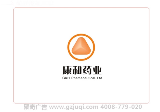 優(yōu)秀的廣州企業(yè)logo設(shè)計的過程是怎樣的-廣州logo設(shè)計公司