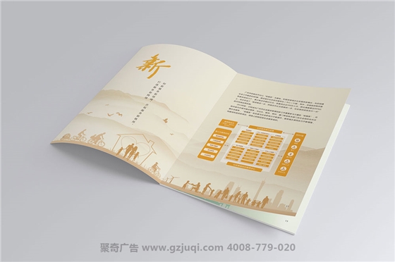 適合做哪類宣傳畫冊設計？廣州宣傳冊設計給你講解