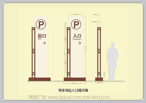 人民社區(qū)標識系統(tǒng)設(shè)計-廣州小區(qū)標識系統(tǒng)設(shè)計公司