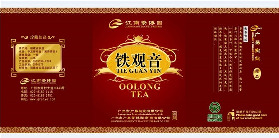 包裝盒 設計