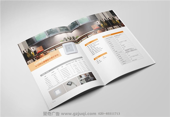 廣州強(qiáng)力科技產(chǎn)品手冊設(shè)計-廣州產(chǎn)品手冊設(shè)計公司