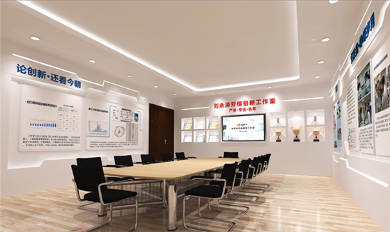 企業展廳設計公司