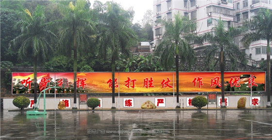 部隊文化環(huán)境設計