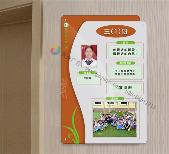 學校標識導視設計