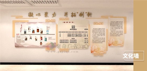 企業文化墻設計