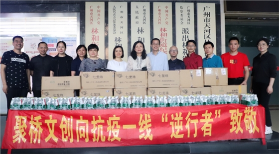 企業(yè)價值觀建設