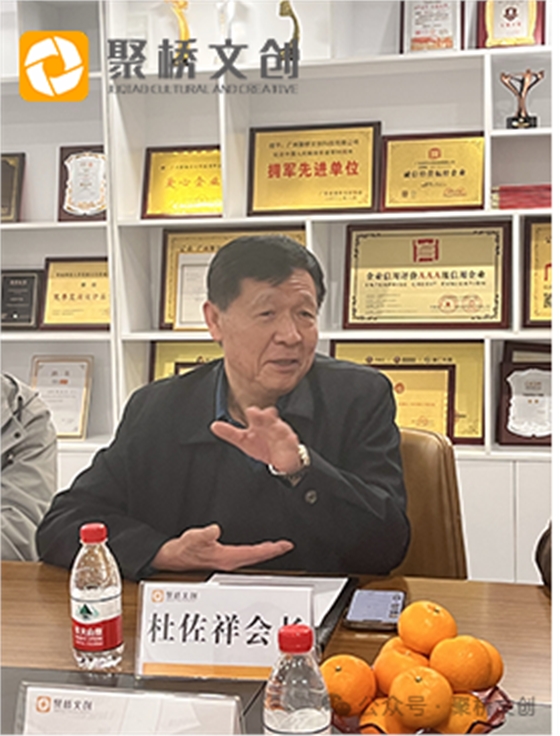 杜會(huì)長(zhǎng)發(fā)表講話(huà)