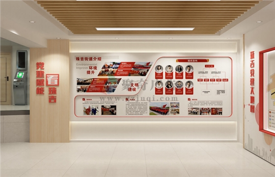 數(shù)字黨建展廳設(shè)計
