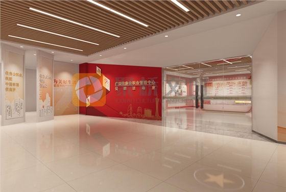 黨建展館設(shè)計(jì)