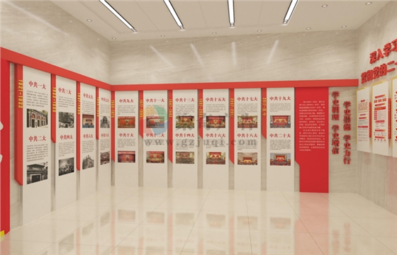 黨建展廳設計