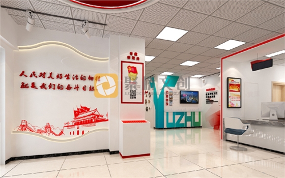 黨建陣地建設