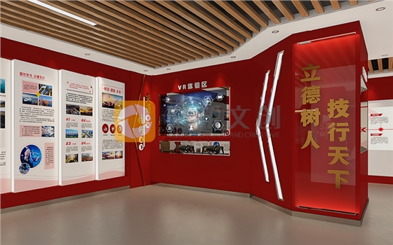 互動(dòng)體驗(yàn)式黨建展廳