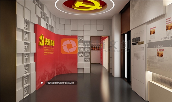 黨建主題展館設計