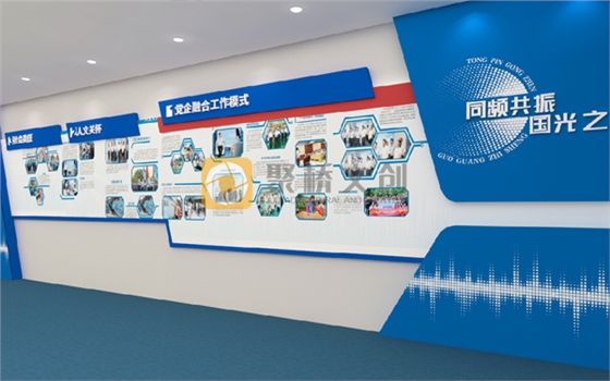 企業文化墻設計