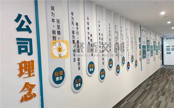 企業文化墻設計