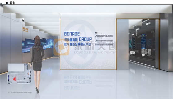 企業(yè)文化墻設(shè)計(jì)