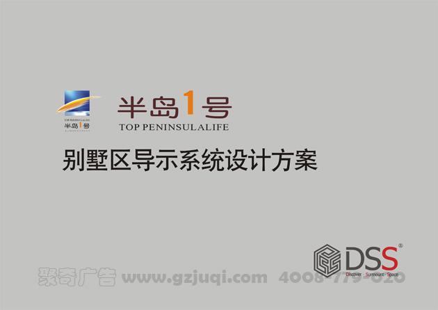 導示系統(tǒng)設計