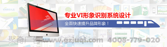 企業(yè)vi設(shè)計(jì)