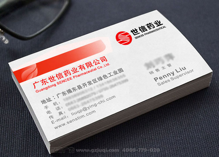 廣州vi設(shè)計(jì)系統(tǒng)