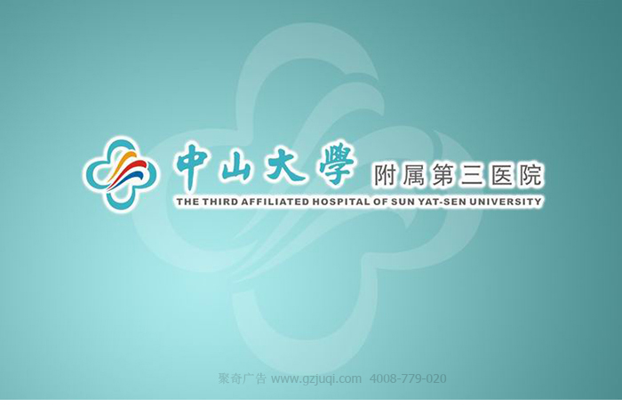廣州企業(yè)vi系統(tǒng)設計