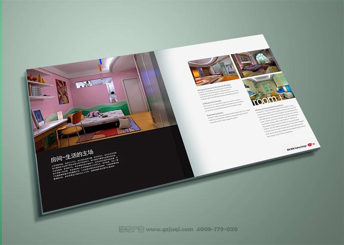廣州企業(yè)畫冊設(shè)計(jì)-廣州聚奇廣告