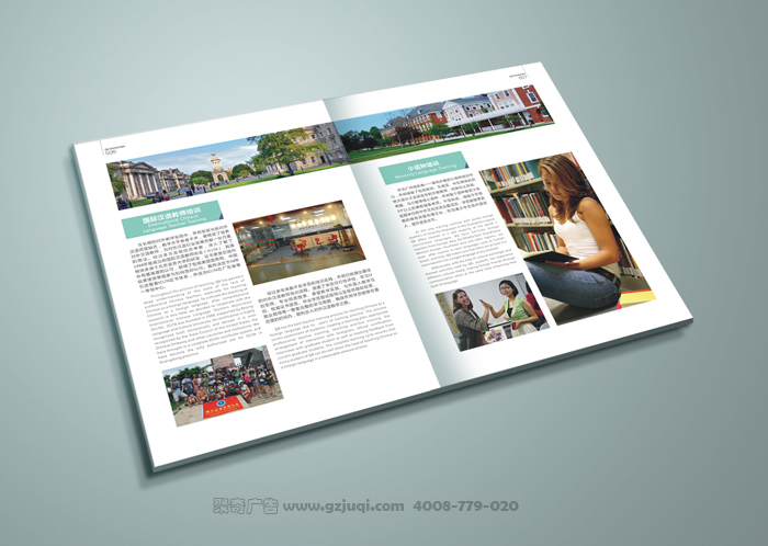 企業(yè)畫冊設(shè)計-企業(yè)營銷宣傳的有效方式-產(chǎn)品畫冊設(shè)計|聚奇廣告
