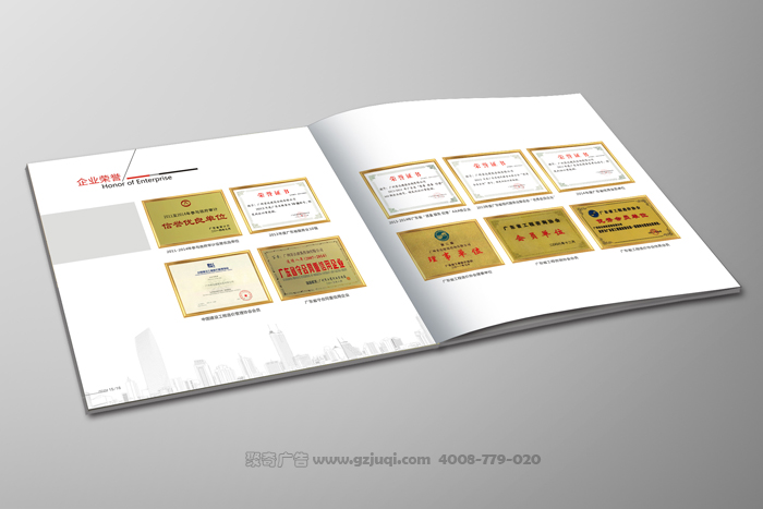 企業(yè)畫冊設(shè)計-企業(yè)營銷宣傳的有效方式-廣州畫冊設(shè)計|聚奇廣告
