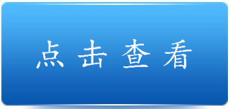 校園文化建設
