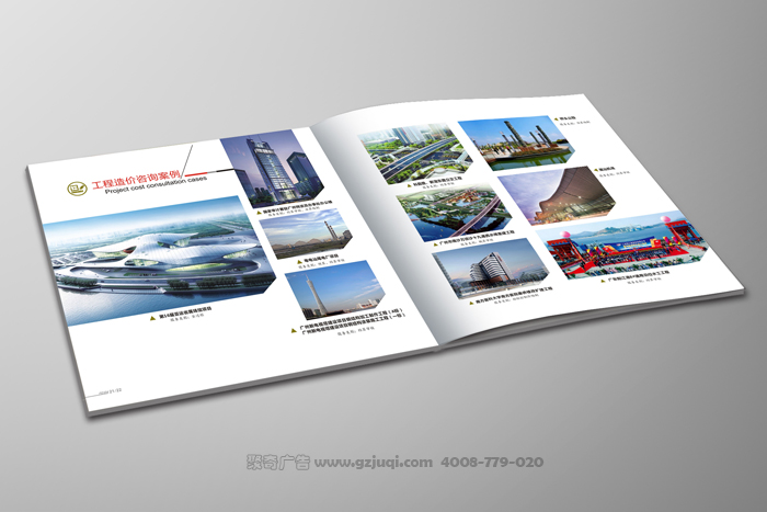 在做廣州企業畫冊設計時該準備什么？-廣州畫冊設計公司