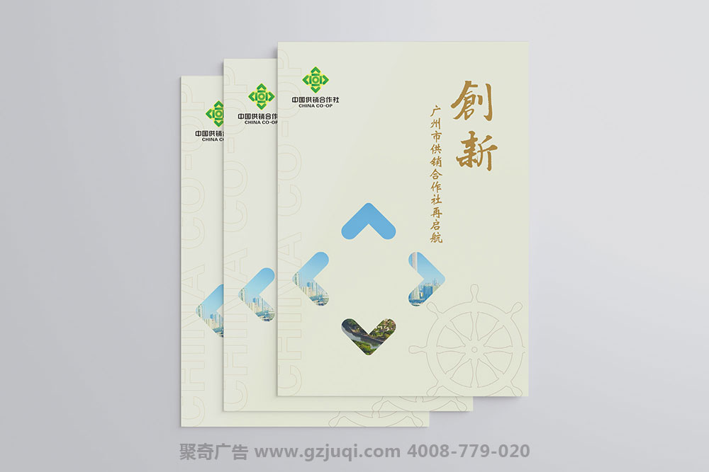 適合做哪類宣傳畫冊設計？廣州宣傳冊設計給你講解