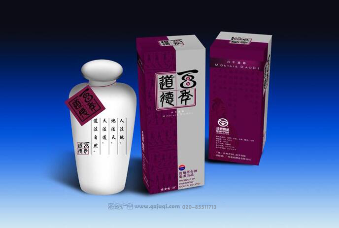禮盒包裝設(shè)計(jì)效果圖