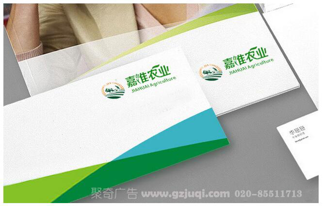 廣州企業(yè)VI設(shè)計(jì)、廣州VI設(shè)計(jì)