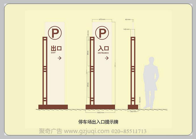 人民社區(qū)標識系統(tǒng)設(shè)計-廣州小區(qū)標識系統(tǒng)設(shè)計公司