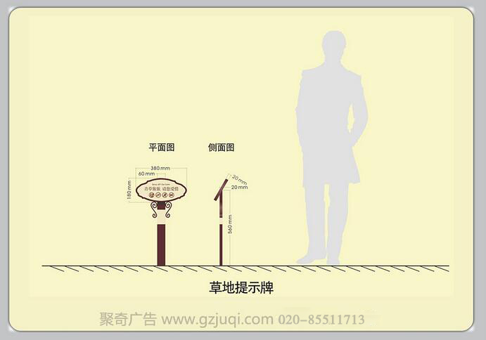 人民社區(qū)標識系統(tǒng)設(shè)計-廣州小區(qū)標識系統(tǒng)設(shè)計公司