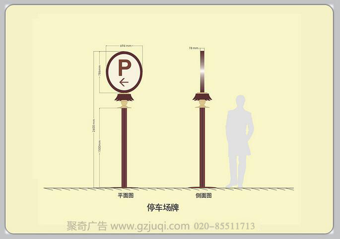 人民社區(qū)標識系統(tǒng)設(shè)計-廣州小區(qū)標識系統(tǒng)設(shè)計公司