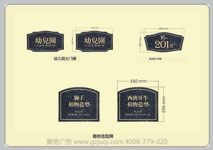 人民社區(qū)標識系統(tǒng)設(shè)計-廣州小區(qū)標識系統(tǒng)設(shè)計公司