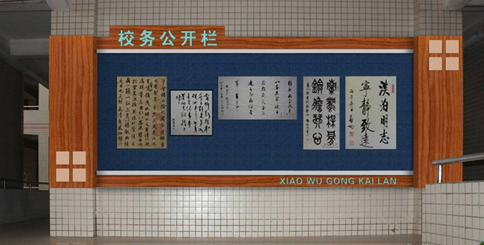 廣州學校樓道設(shè)計公司