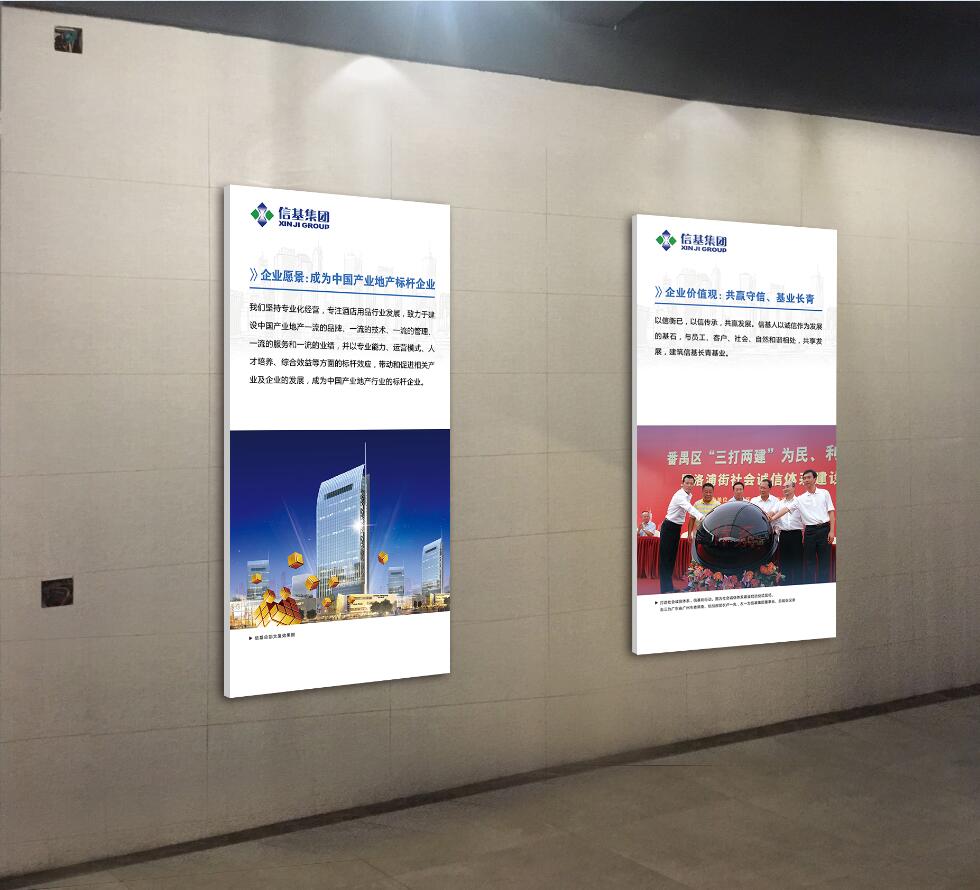廣州企業(yè)形象墻創(chuàng)意設(shè)計