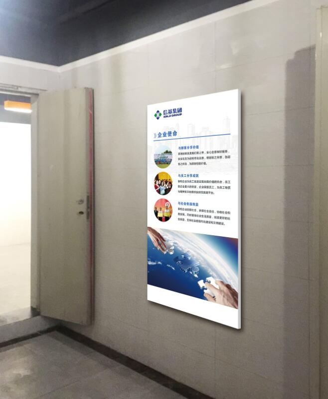 企業(yè)文化墻設(shè)計公司哪家好