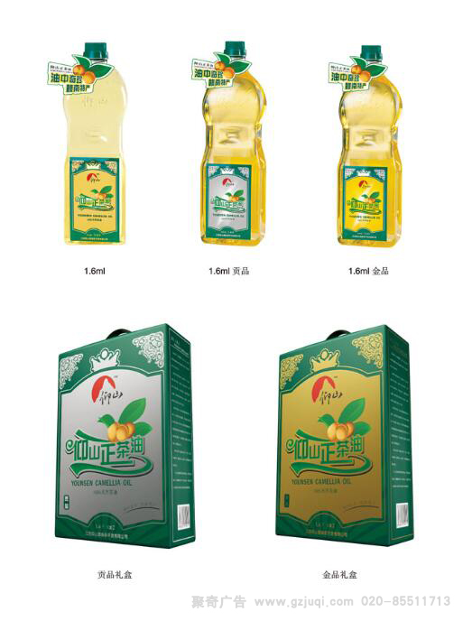 江西仰山園油茶包裝平面包裝設(shè)計(jì)