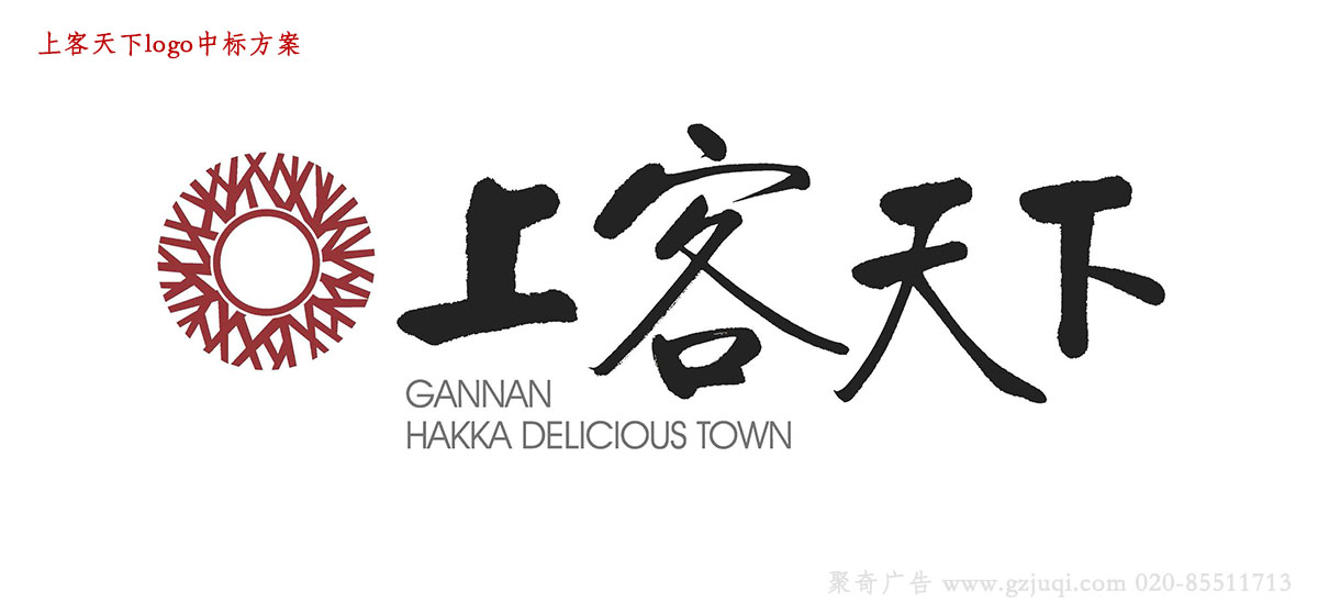 廣州vi設計公司