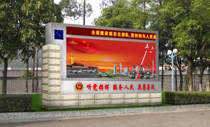 廣東部隊營地文化建設(shè)公司