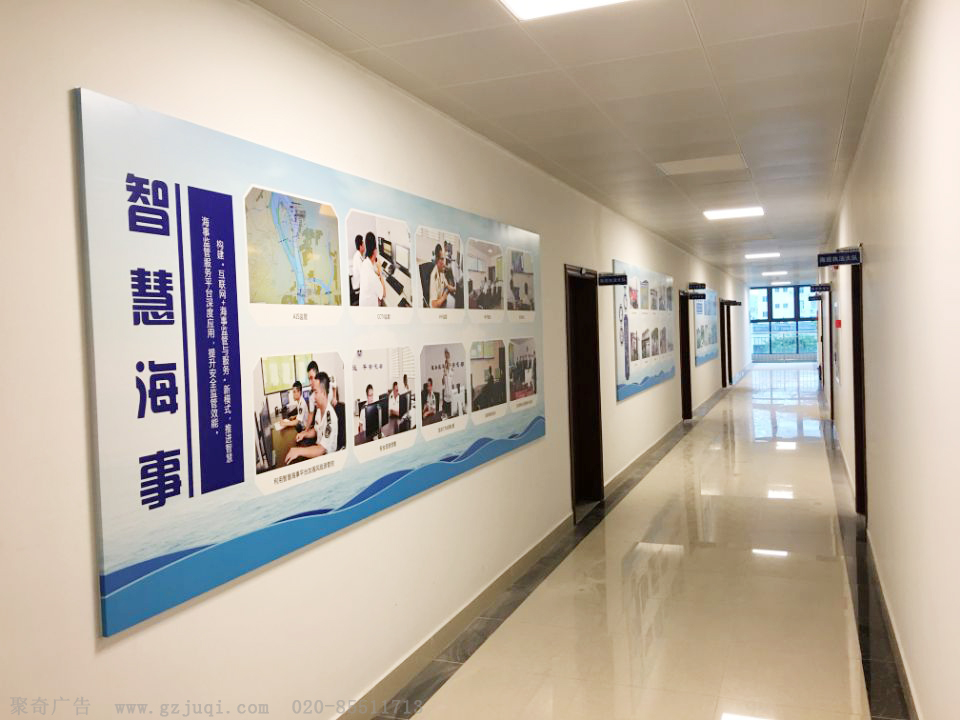 廣州走廊文化建設公司