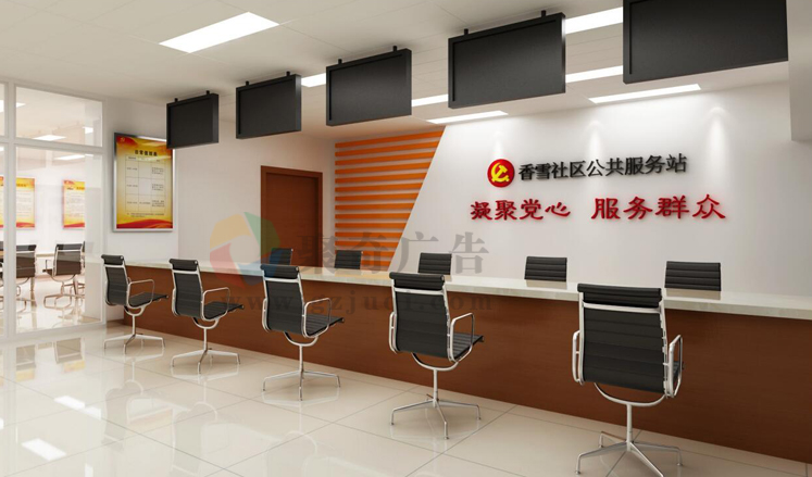 香雪社區(qū)黨群服務(wù)站設(shè)計(jì)