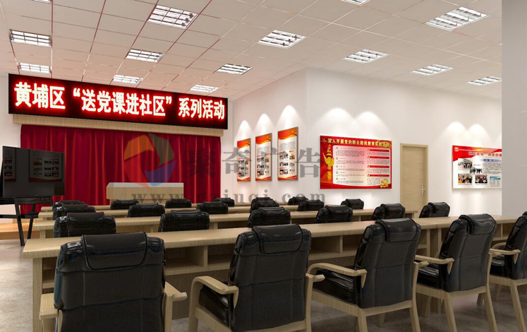 黨群服務(wù)中心設(shè)計