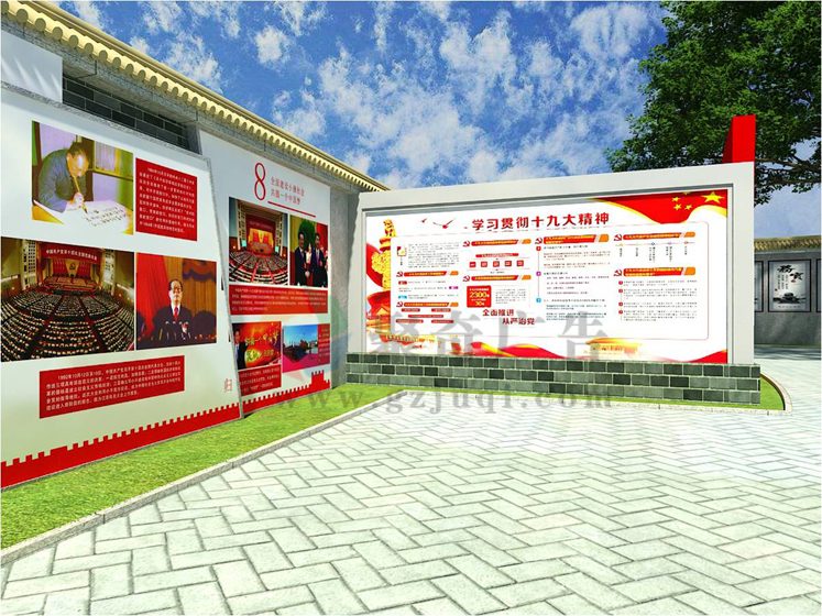 部隊黨建文化墻設(shè)計